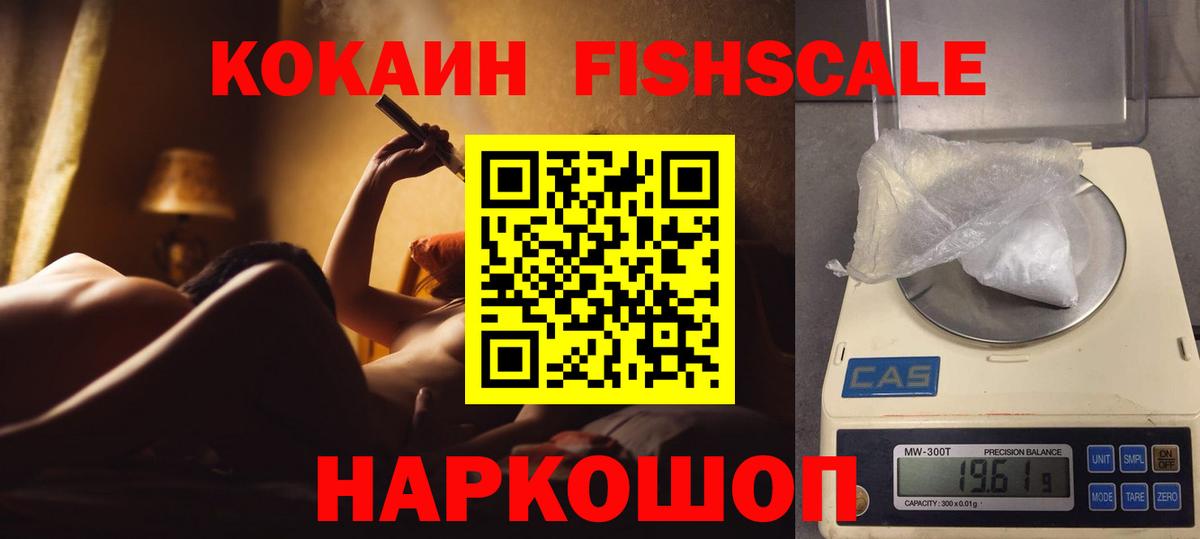 КОКАИН 97% Свободный