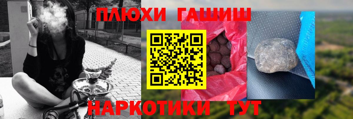 ГАШ Изолятор Свободный