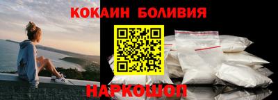 наркотики Рыбинск