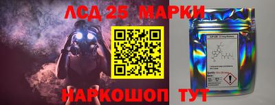 ГАЛЛЮЦИНОГЕННЫЕ ГРИБЫ Пушкино