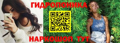 jwh Пыть-Ях