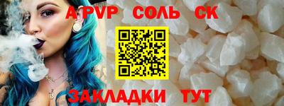 ALPHA PVP Пугачёв