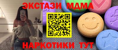 ГАЛЛЮЦИНОГЕННЫЕ ГРИБЫ Пушкино