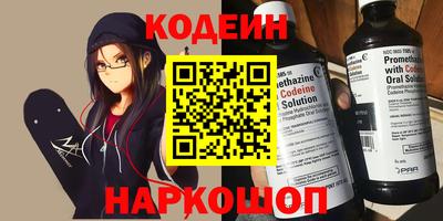 ALPHA PVP Пугачёв