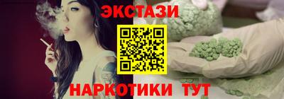 ГАЛЛЮЦИНОГЕННЫЕ ГРИБЫ Пушкино