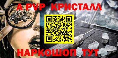 эйфоретик Рязань
