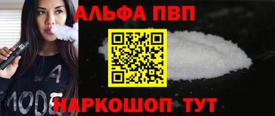 jwh Пыть-Ях