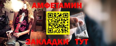 ALPHA PVP Пугачёв