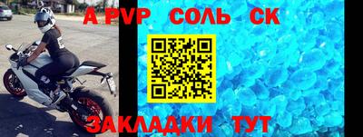 эйфоретик Рязань