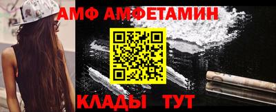 ALPHA PVP Пугачёв