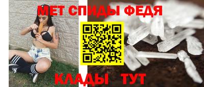 ALPHA PVP Рузаевка