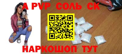 ГАЛЛЮЦИНОГЕННЫЕ ГРИБЫ Пушкино