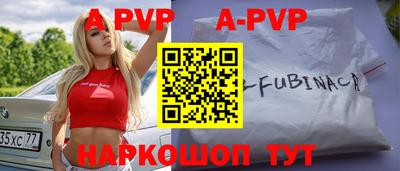 ALPHA PVP Пугачёв