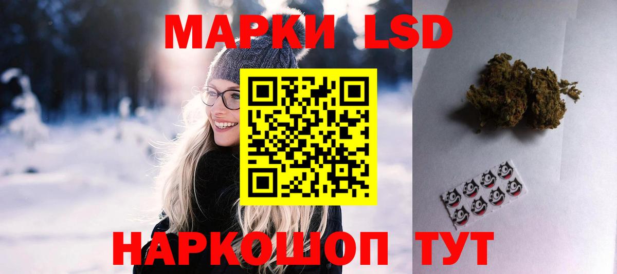 LSD-25 экстази кислота Свободный