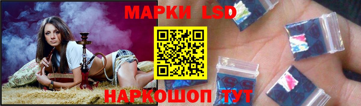Лсд 25 экстази кислота  Вход с VPN  LSD-25 экстази ecstasy  Свободный 