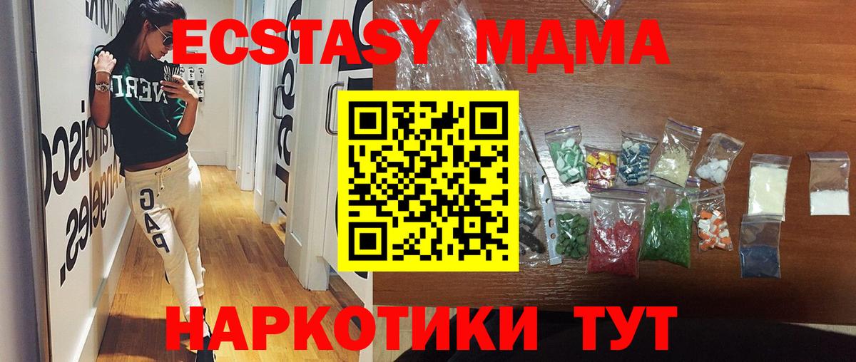 MDMA VHQ Свободный
