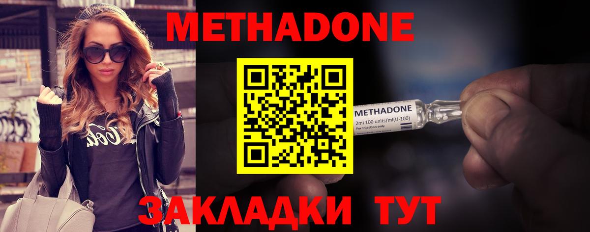 Конопля Свободный