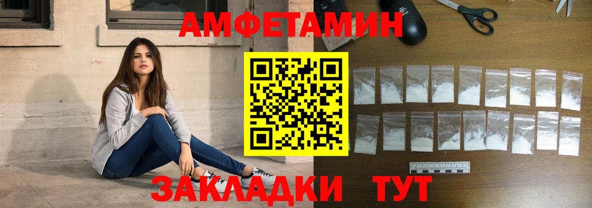 Свободный  Первитин пудра  Вход с VPN 
