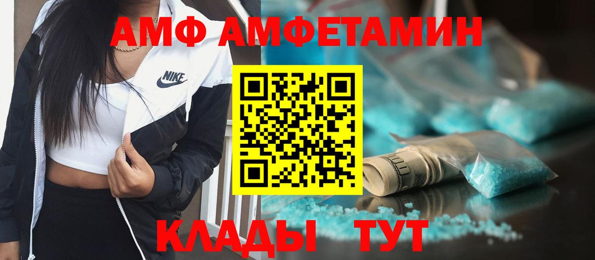 МЕТАМФЕТАМИН Декстрометамфетамин 99.9% Свободный