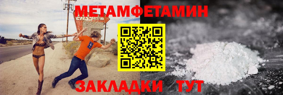 COCAIN  Свободный  Меф кристаллы  NBOMe  Бошки Шишки  ГАШИШ  APVP СОЛЬ кристаллы  Вход с VPN  АМФЕТАМИН   МДМА 