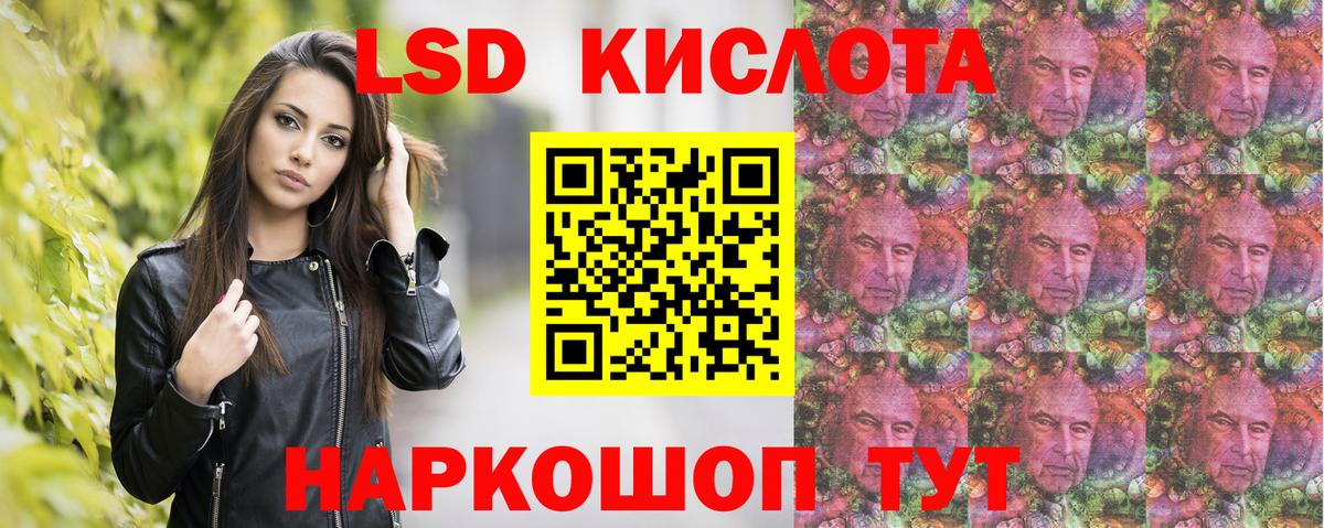 Свободный  Наркотические марки 1,8мг  наркота  Вход с VPN 