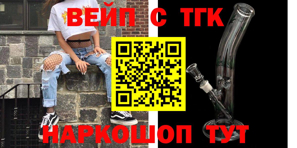 Дистиллят ТГК Wax Свободный