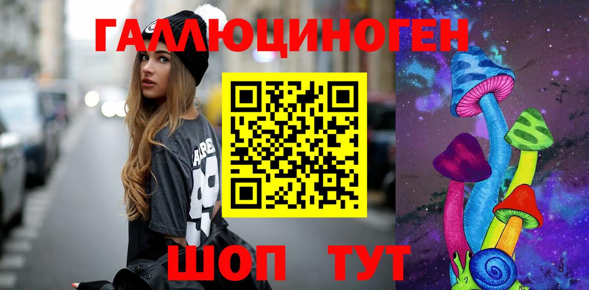 Псилоцибиновые грибы ЛСД  Вход с VPN  Псилоцибиновые грибы Psilocybe  Свободный 