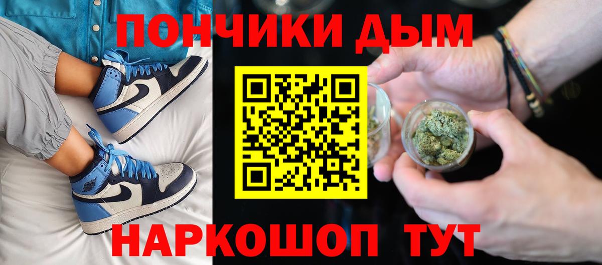 Канабис сатива  Канабис OG Kush  Вход с VPN  Марихуана Amnesia  Бошки марихуана THC 21%  Свободный 